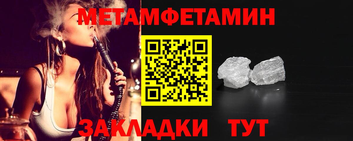 АМФЕТАМИН 98%  Вход с VPN  АМФЕТАМИН  Серпухов 