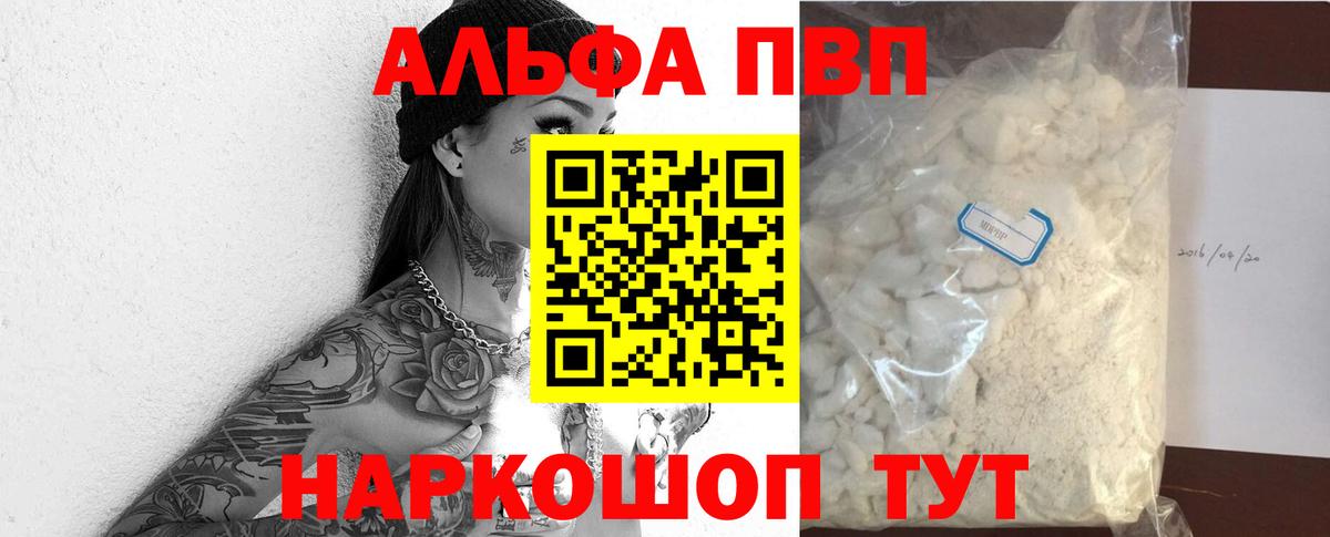 Alfa_PVP СК КРИС Серпухов