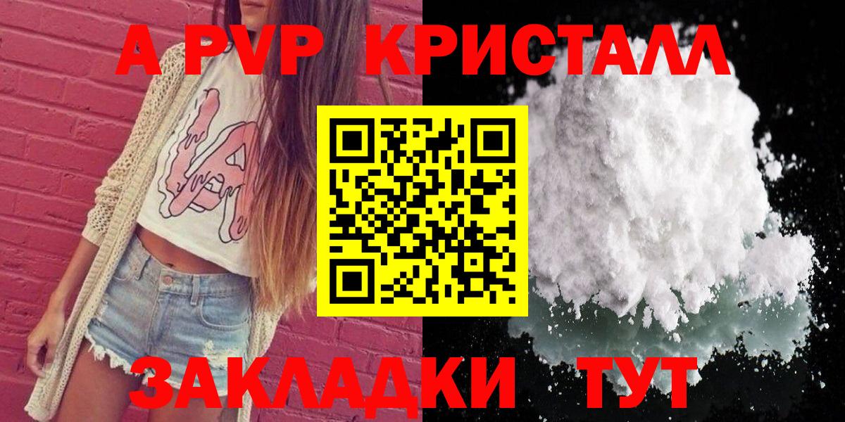 Серпухов  Альфа ПВП СК  Вход с VPN  A PVP крисы CK 