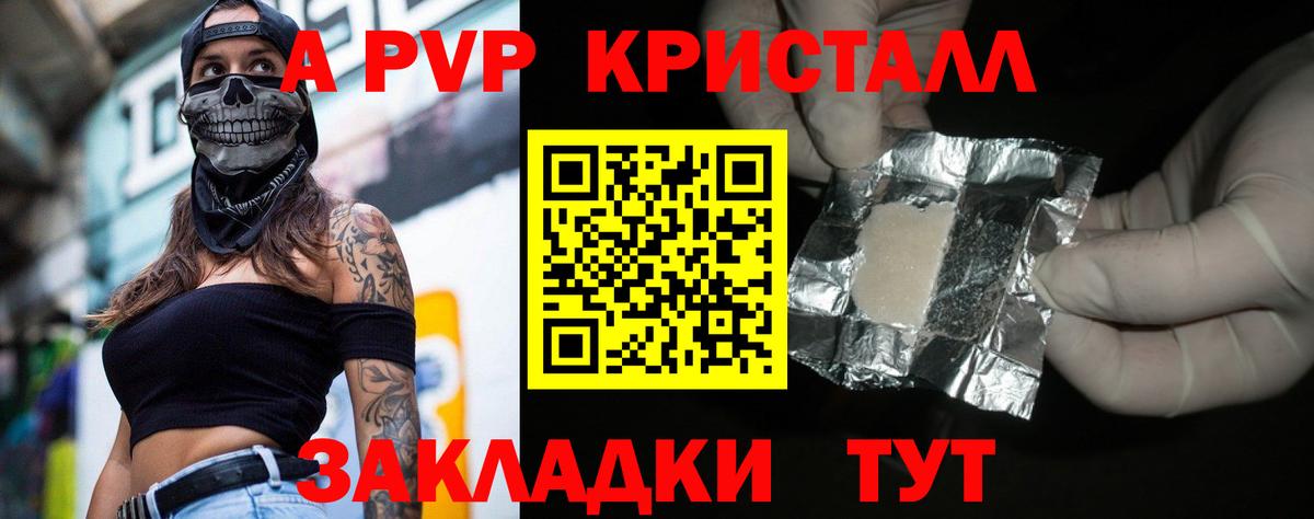 Наркошоп  MDMA  COCAIN  МЕФ кристаллы  Серпухов  МАРИХУАНА  Вход с VPN 