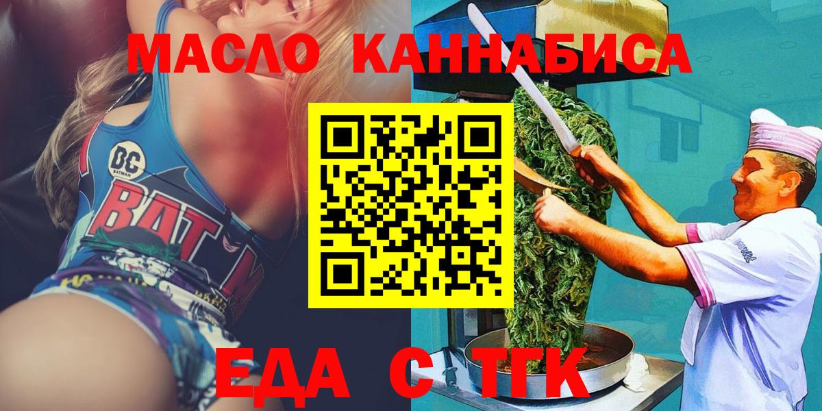 Серпухов  Canna-Cookies конопля  Вход с VPN 