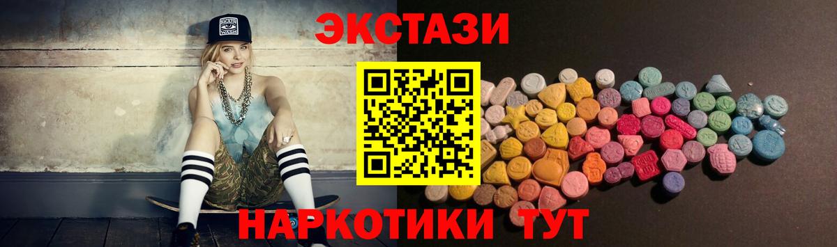 Ecstasy TESLA Серпухов