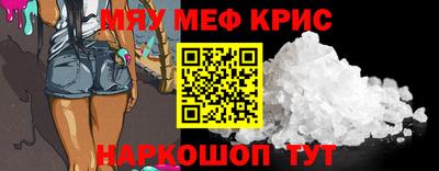 марки nbome Славянск-на-Кубани