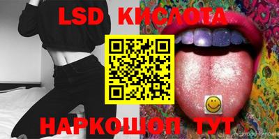 MESCALINE Славгород