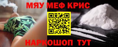 MESCALINE Славгород