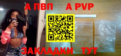 стаф Сланцы