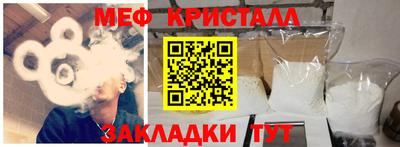 стаф Сланцы