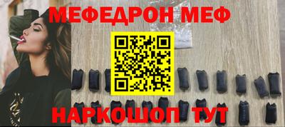 стаф Сланцы