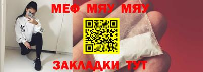 стаф Сланцы