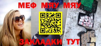 MESCALINE Славгород