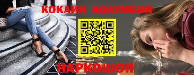 стаф Сланцы