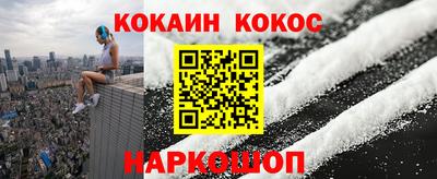 марки nbome Славянск-на-Кубани