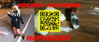 марки nbome Славянск-на-Кубани