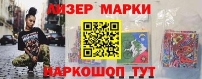 стаф Сланцы
