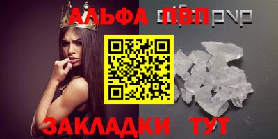 MESCALINE Славгород