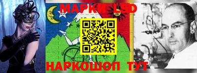 MESCALINE Славгород