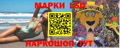 MESCALINE Славгород