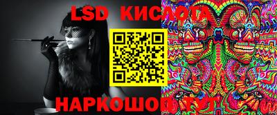 MESCALINE Славгород
