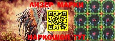 MESCALINE Славгород