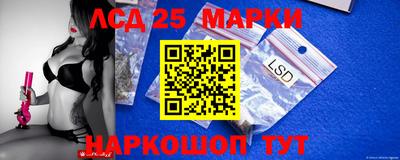 MESCALINE Славгород