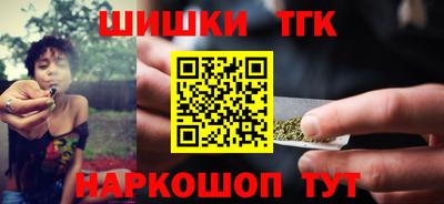 стаф Сланцы