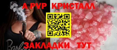 марки nbome Славянск-на-Кубани
