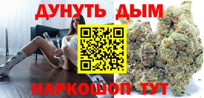 марки nbome Славянск-на-Кубани