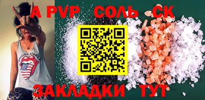 MESCALINE Славгород