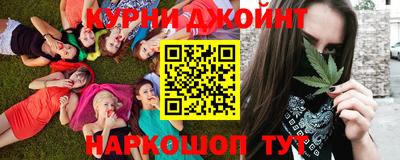 марки nbome Славянск-на-Кубани