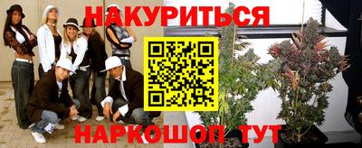 марки nbome Славянск-на-Кубани