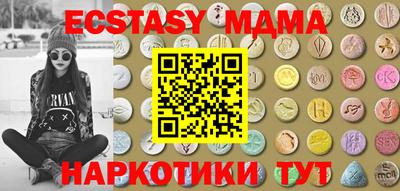 стаф Сланцы