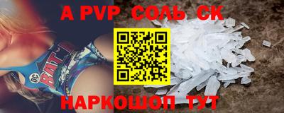 MESCALINE Славгород