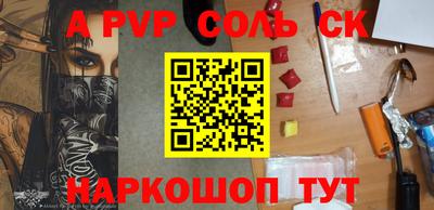 MESCALINE Славгород