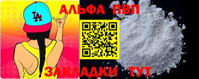 марки nbome Славянск-на-Кубани