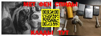 марки nbome Славянск-на-Кубани