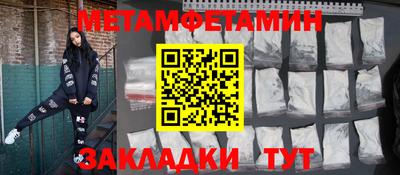 стаф Сланцы