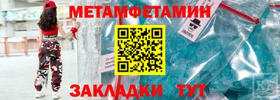 марки nbome Славянск-на-Кубани