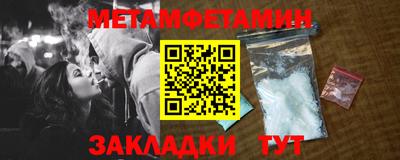 марки nbome Славянск-на-Кубани