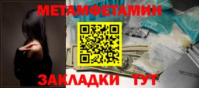 марки nbome Славянск-на-Кубани