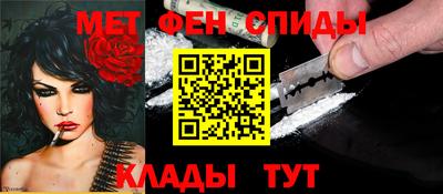 марки nbome Славянск-на-Кубани