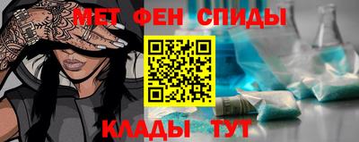 MESCALINE Славгород
