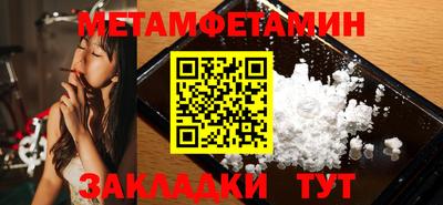 стаф Сланцы