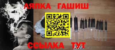 марки nbome Славянск-на-Кубани