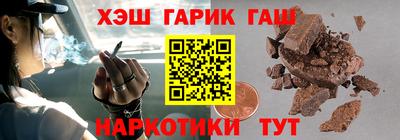 стаф Сланцы