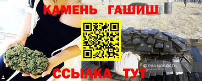 стаф Сланцы