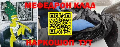 стаф Сланцы