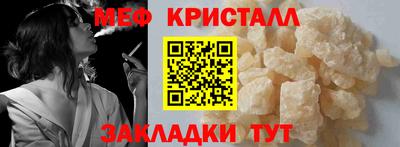 MESCALINE Славгород