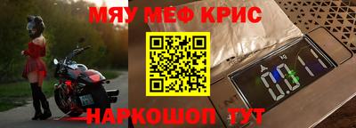 MESCALINE Славгород