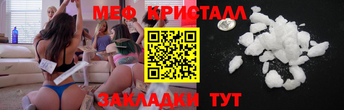 Меф мука  Вход с VPN  Меф  Серпухов  Меф 4 MMC 