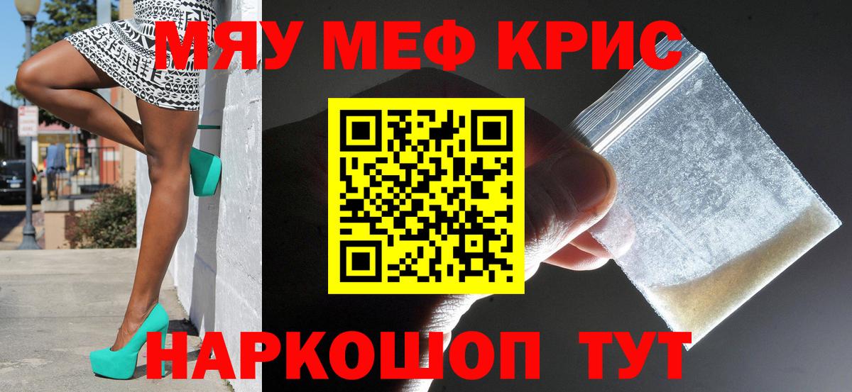 МЕФ Серпухов